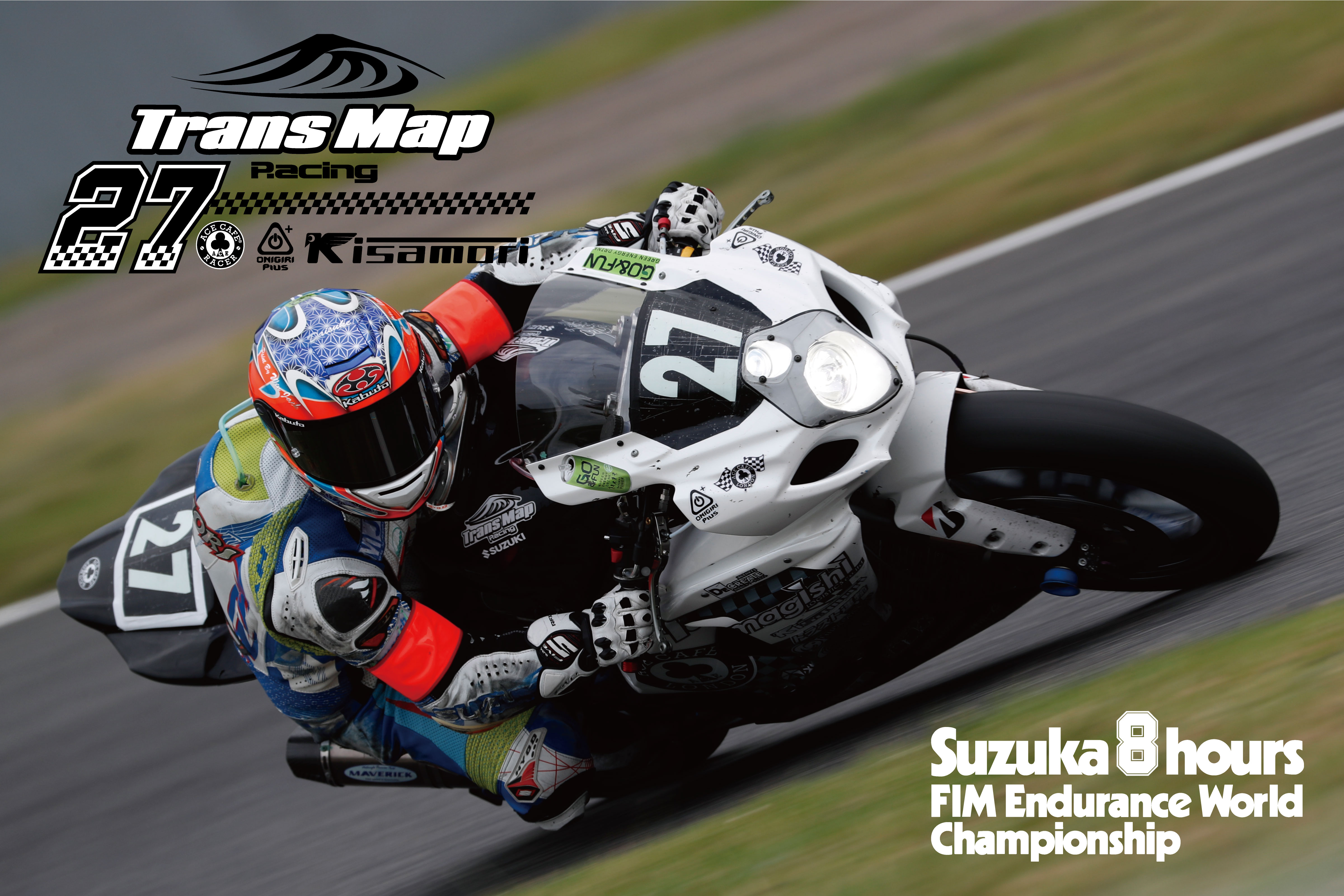 鈴鹿8耐 8月5.6.7日 3日間有効 正面指定駐車場 P6