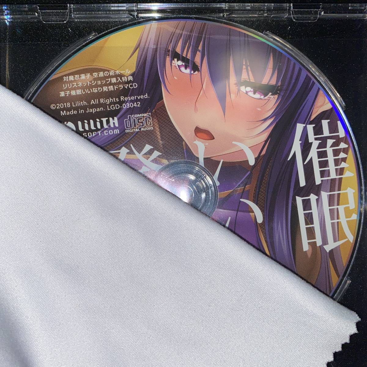 対魔忍ユキカゼ 凜子フィギュア特典ドラマCD CD アニメ le-routeur 