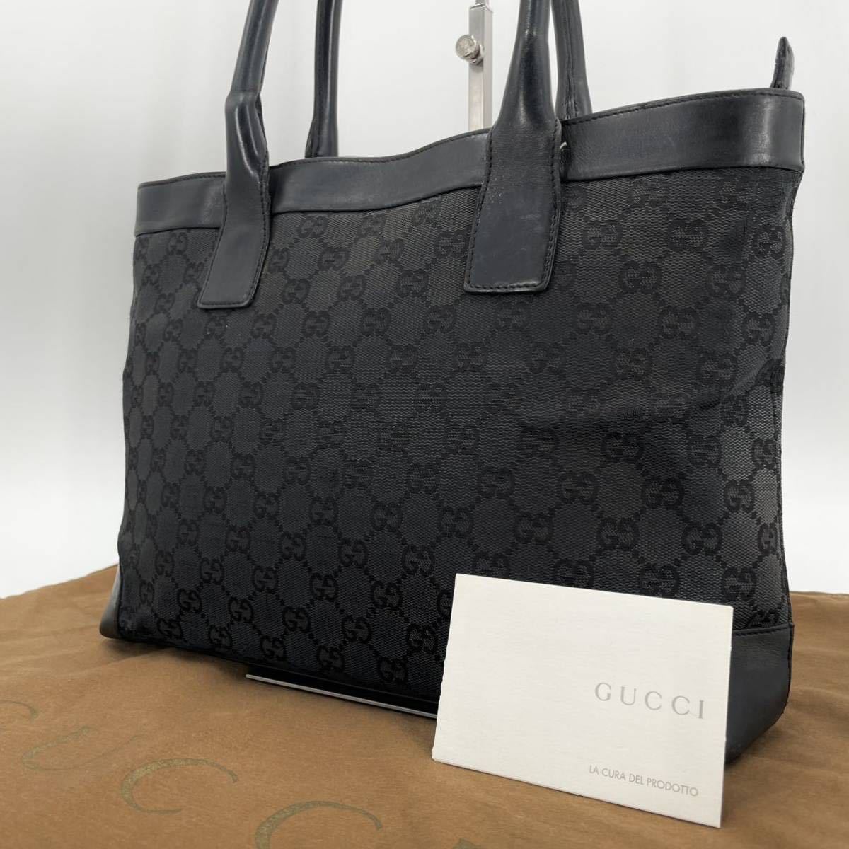 気質アップ ［1141］展示品 ＊GUCCI グッチ＊ シマ トートバック