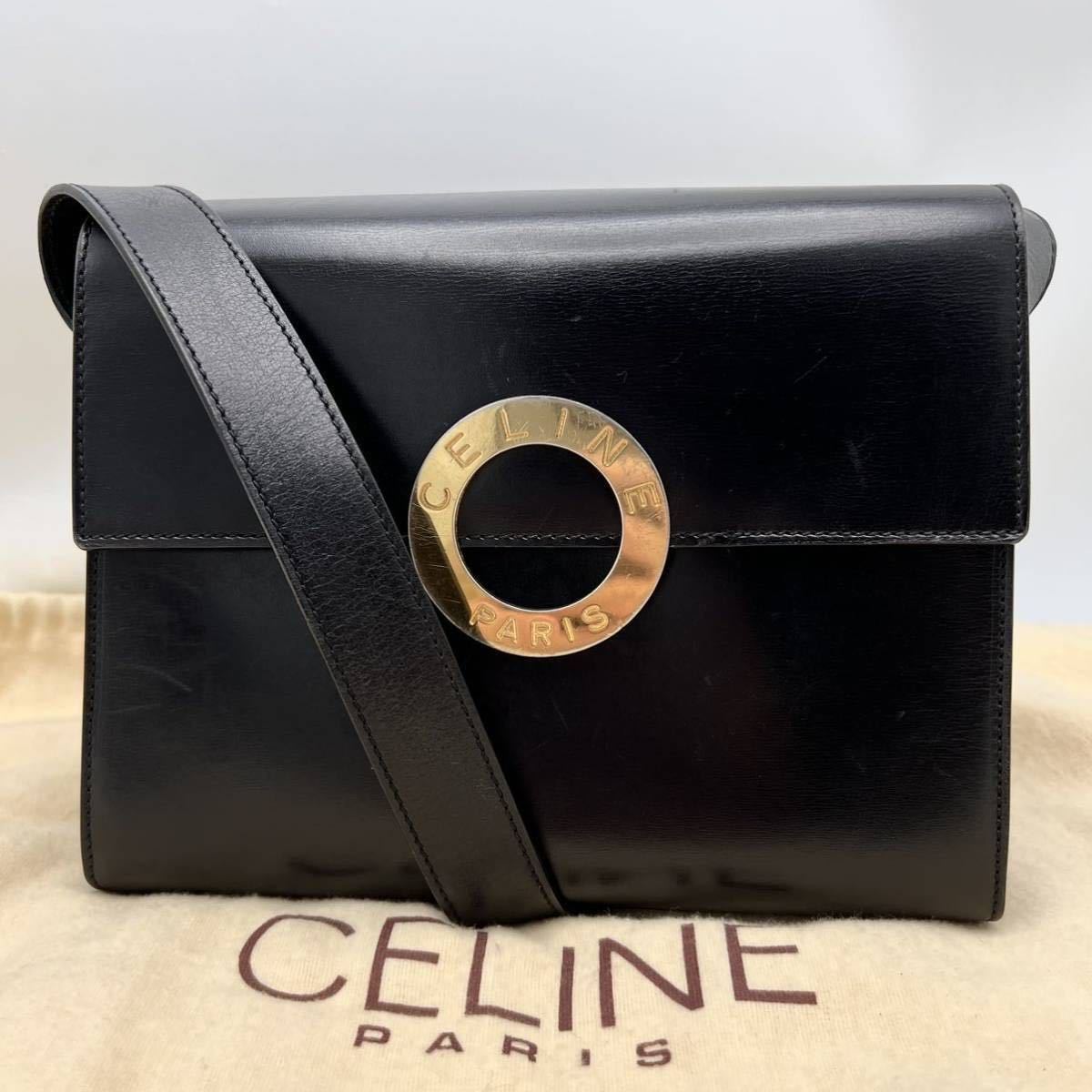 くつろぎカフェタイム RU-2076 オールドCELINE スウェードショルダー