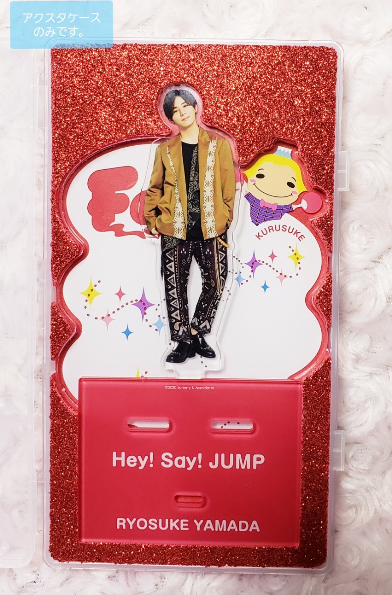 Hey Say JUMP アクスタ-