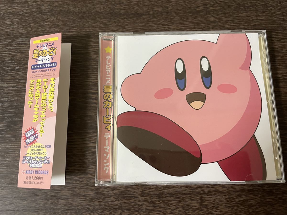 星のカービィ カービィ!/カービィ☆ステップ! CD - アニメ