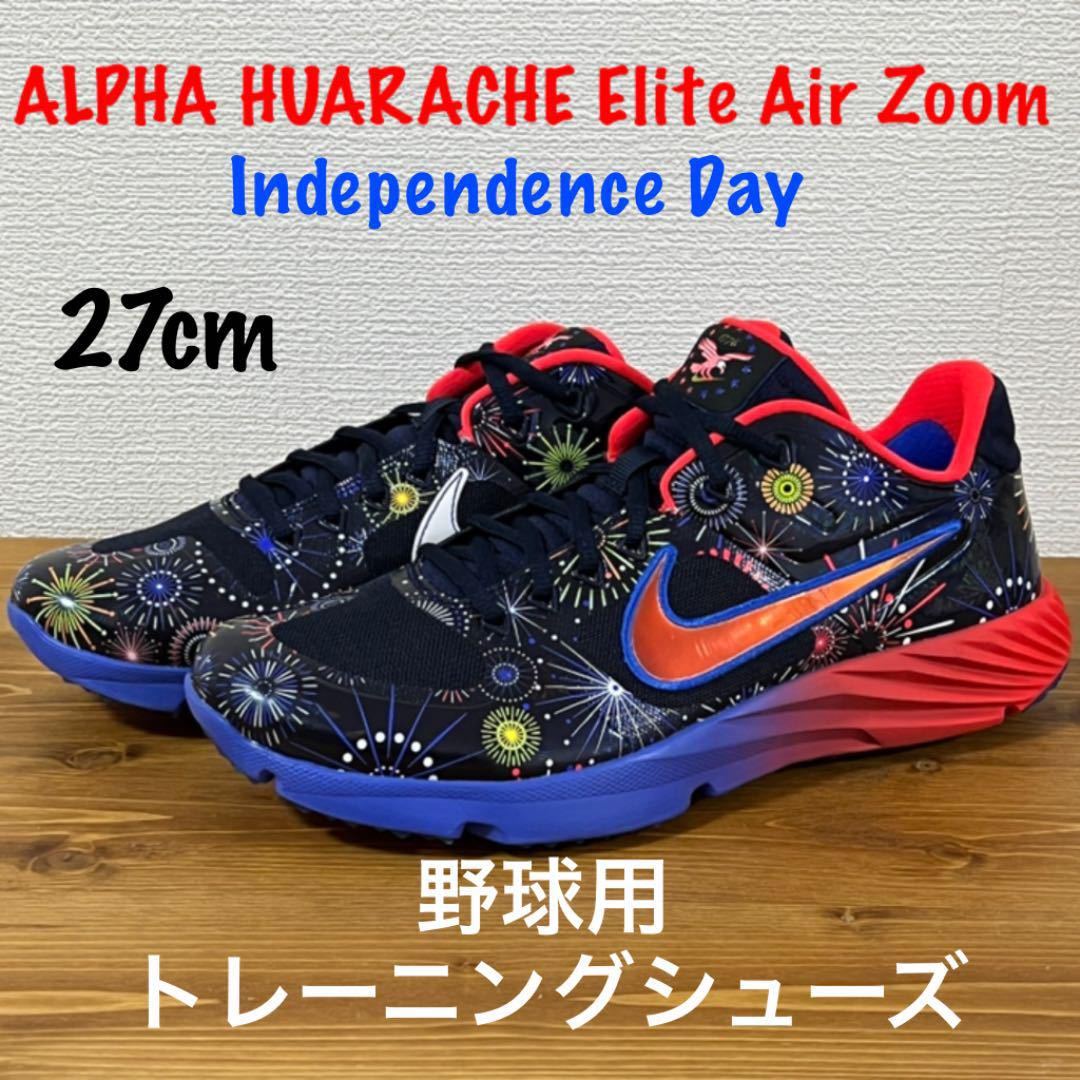 ☆USA国内限定☆Nike☆野球用ジョーダン レトロ1 MCS☆26.5cm-