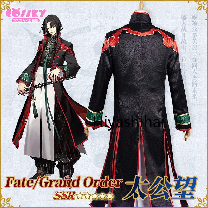 送料無料人気 ヤフオク! Fate/Grand Order たいこうぼう FGO - 高