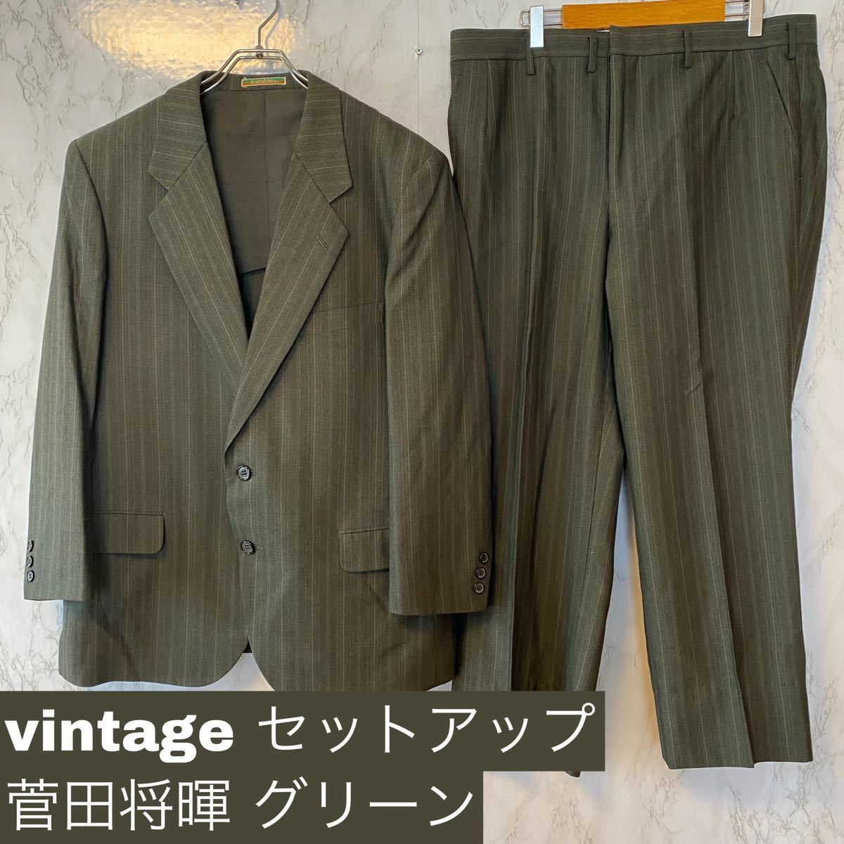 希少品】vintage セットアップ ダブルスーツ 4B 菅田将暉 【税込?送料