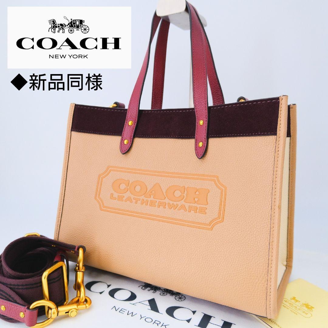 ☆新品☆COACH トート ハンドバッグ ショルダーバッグ 金色ロゴ 黒