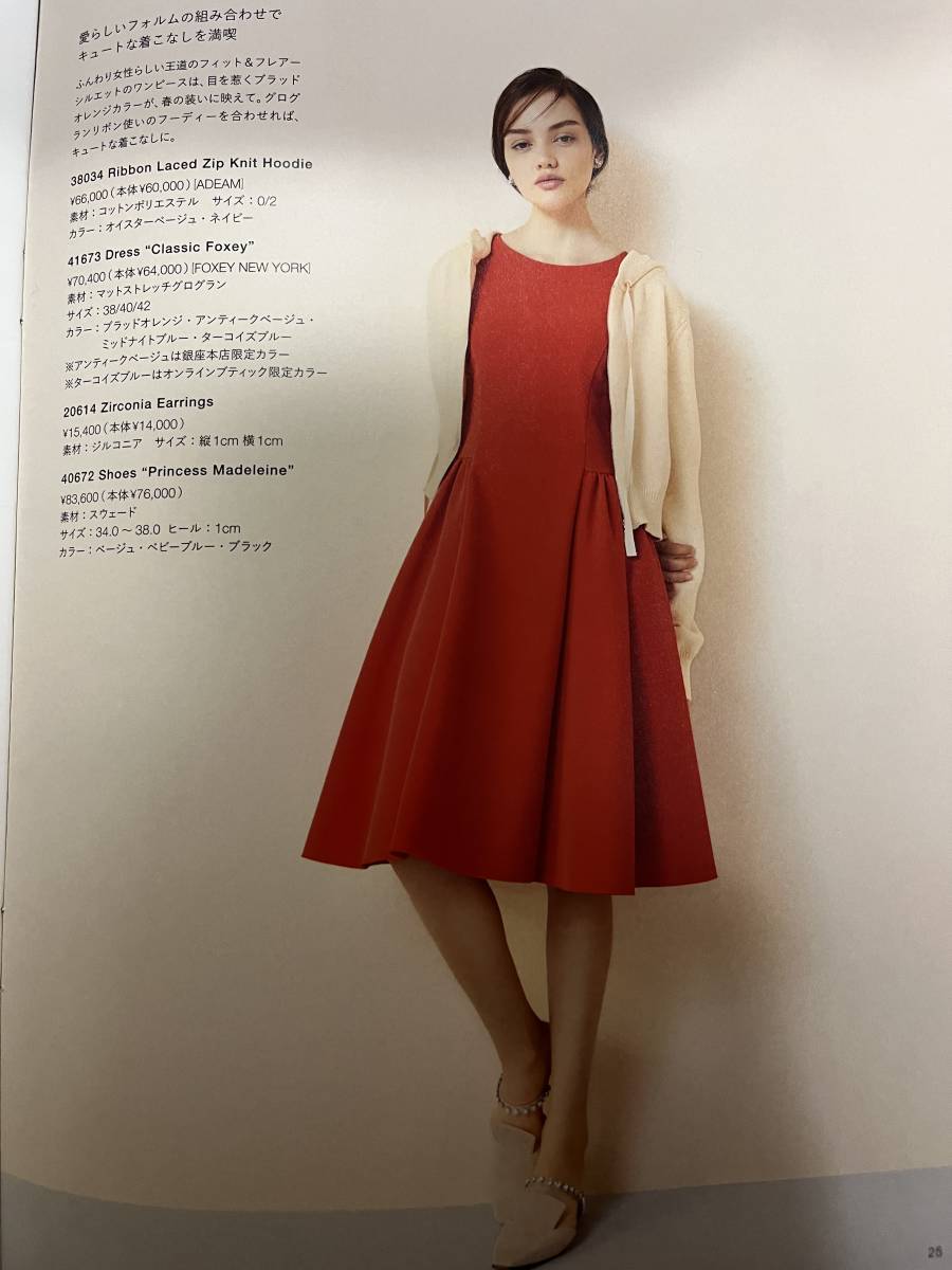 フォクシーニューヨーク☆バルーンワンピース☆ドレス☆サイズ40