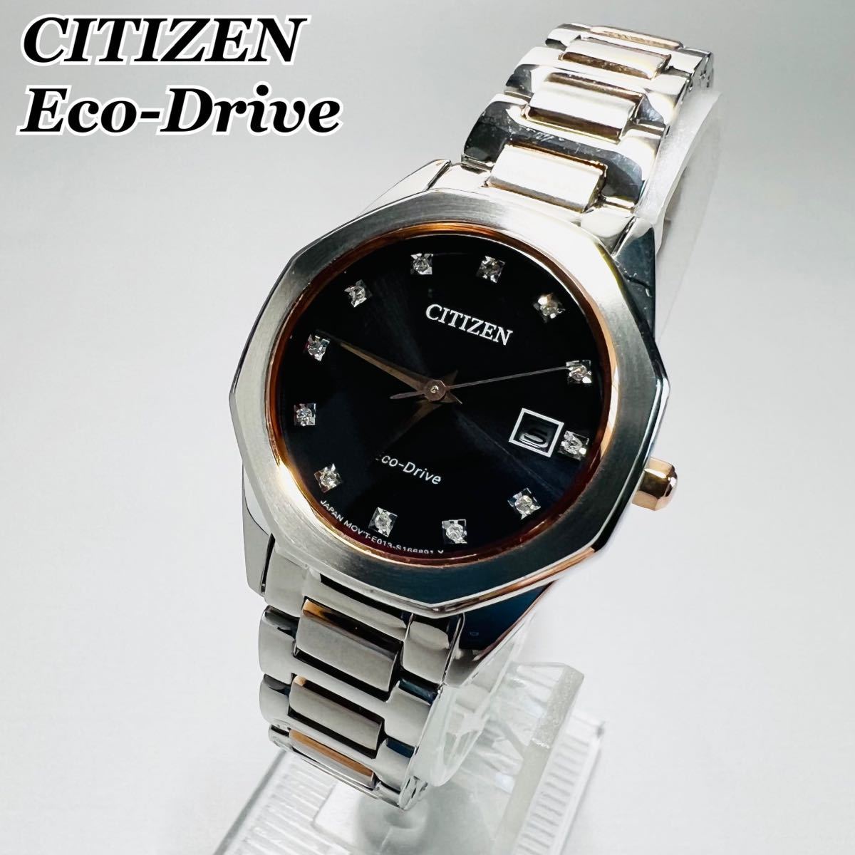 CITIZEN ソーラー ダイヤ ハート レディース 腕時計 www.movicarvalho.com