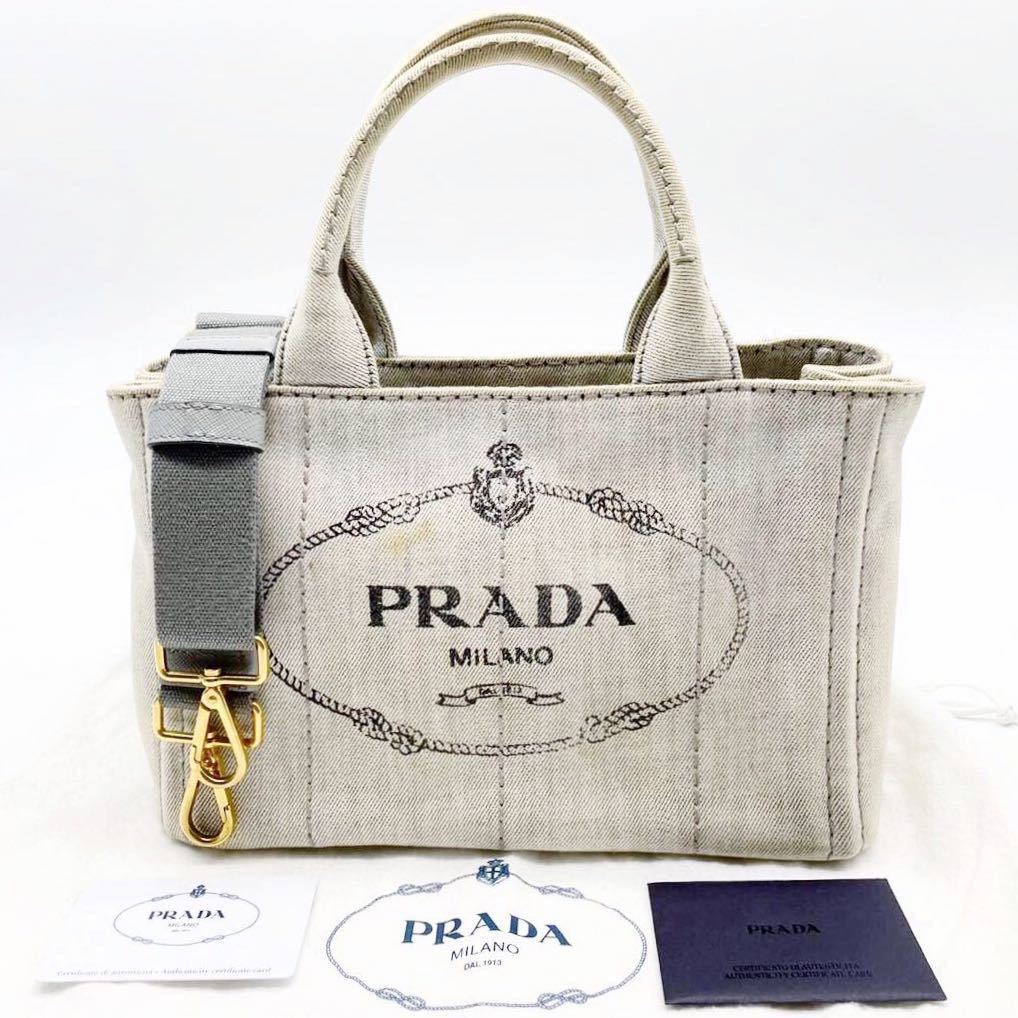 PRADA プラダ スポーツ トートバッグ キャンバス グレー ブランド