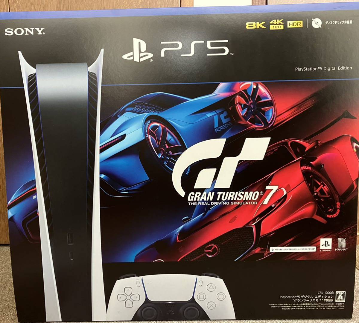 ソニーPS5本体 PlayStation5グランツーリスモ7 同梱版 # sasebo-jc.or.jp