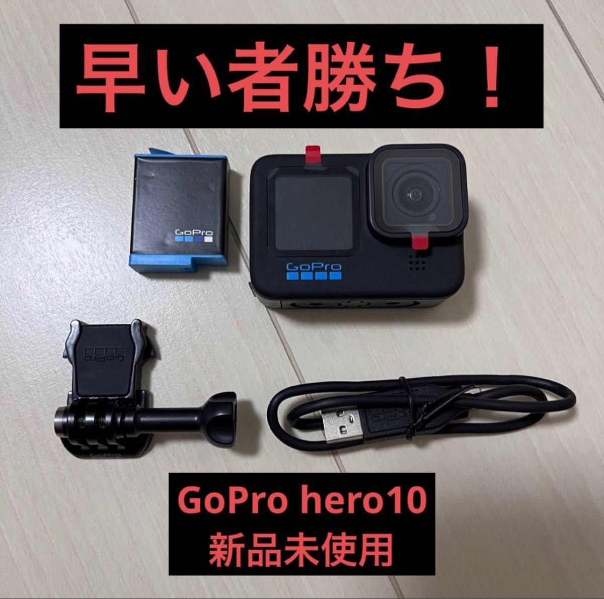 ダークブラウン 茶色 GoPro ゴープロ HERO9 Black アクションカメラ