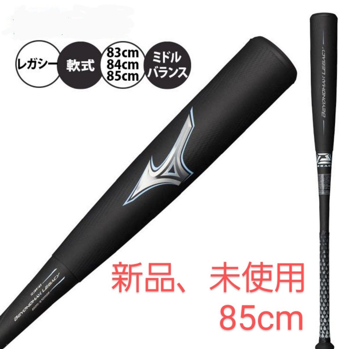 送料込・まとめ買い 《専用》ビヨンドマックスレガシー 80 - 通販