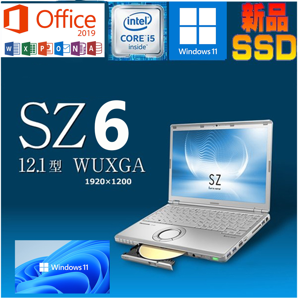 Win11搭載 ノートパソコン新品 Office付き 高速SSD:256GB www