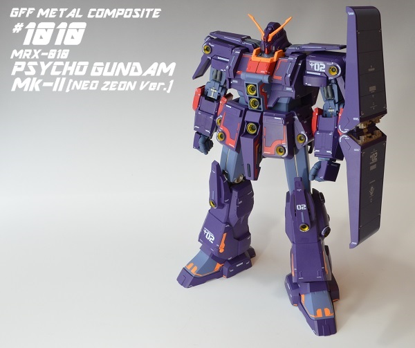 ヴィンテージ復刻 GUNDAM FIX FIGURATION サイコガンダムMk-Ⅱ