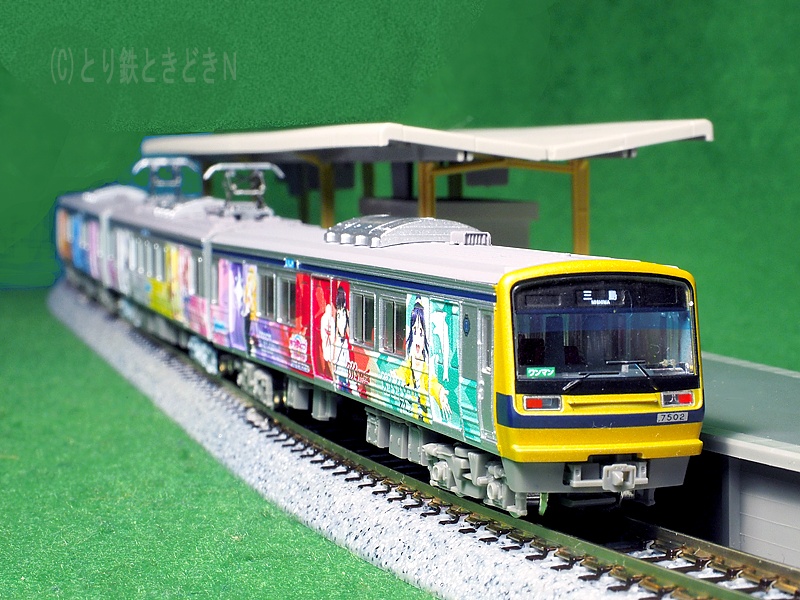 トミーテック 鉄コレ 伊豆箱根鉄道 7000系 ラブライブ - 鉄道模型