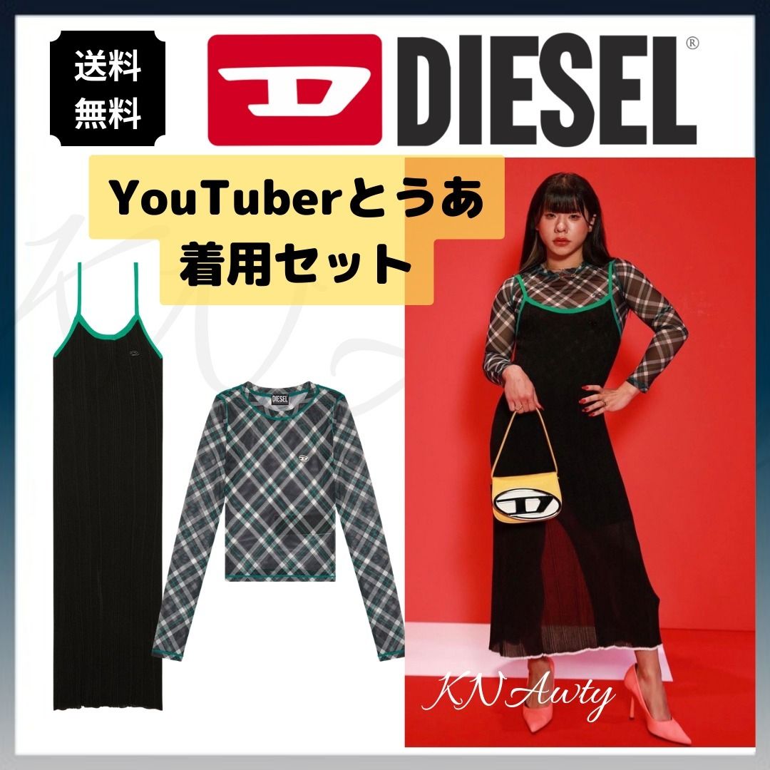 DIESEL 中町綾ちゃん YouTube とうあ トップス 胸元開き DIESEL 中町綾ちゃん YouTube とうあ トップス 胸元開き - メルカリ