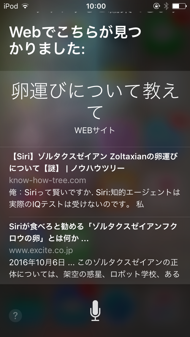 いなくても まっつあん様専用です。 FQNWw-m48681921993 ください