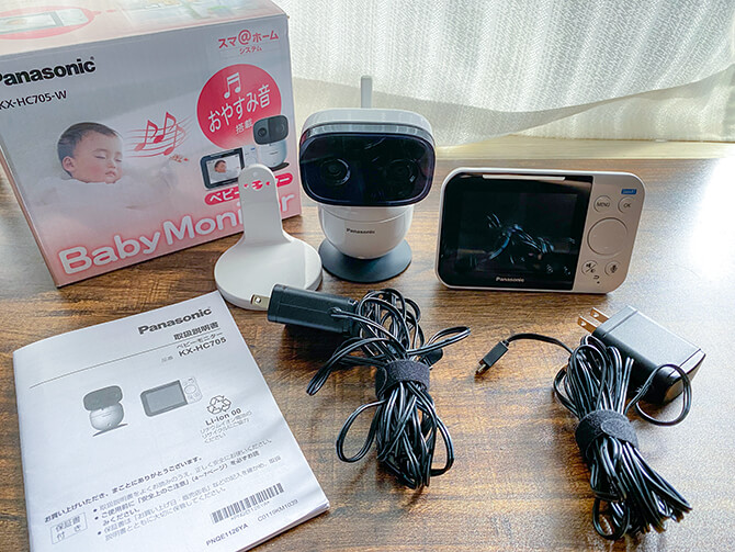 Panasonic ベビーモニター KX-HC705 - le-routeur-wifi.com