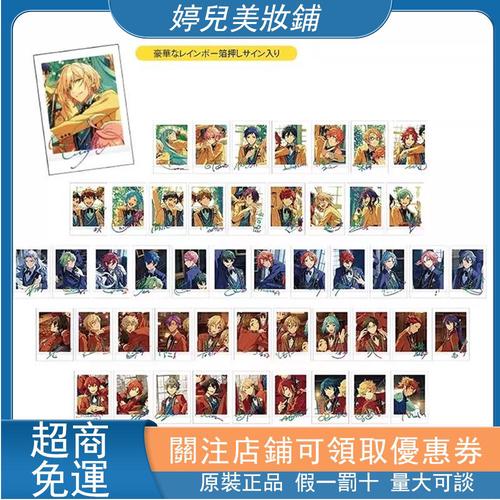 ホットセール 口コミ あんスタ 中国限定 3周年・4周年・5周年ぱしゃこれセットBOX【2】 カード・フォト・ブロマイド