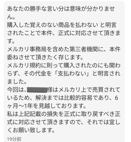 backun様専用‼️ 他の方の購入禁止‼️ アウトレット直売 sosuikyo.jp