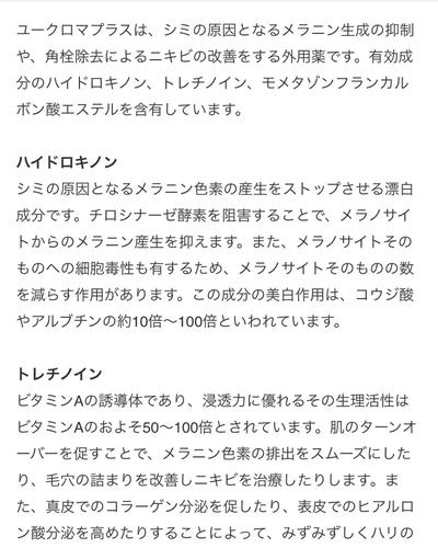 ベルミスモ トレチノイン ハイドロキノン ヘアケア シャンプー bmc.ac.in