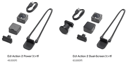 DJI Action 2 Dual-Screen Combo + アクセサリー www.cotijuca.com.br