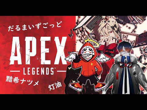 CR だるまいずごっど OWコラボパーカー トップス パーカー le-routeur 