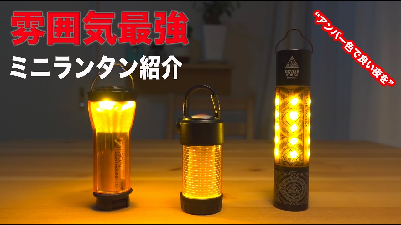 新品未使用 ベアボーンズ エジソンライトスティック LED - 通販 - blog