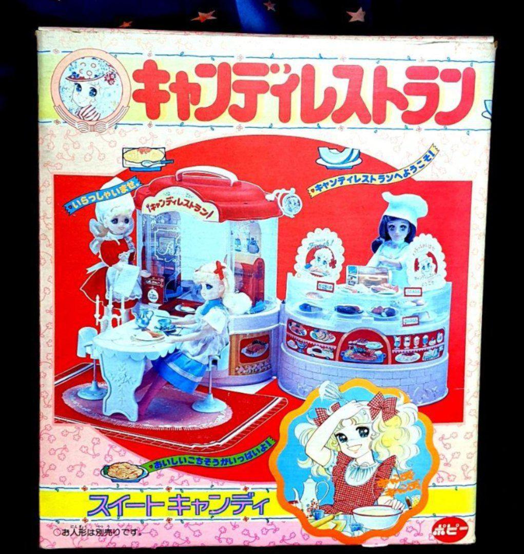 キャンディキャンディ ミニ 紙芝居 いがらしゆみこ 昭和レトロ