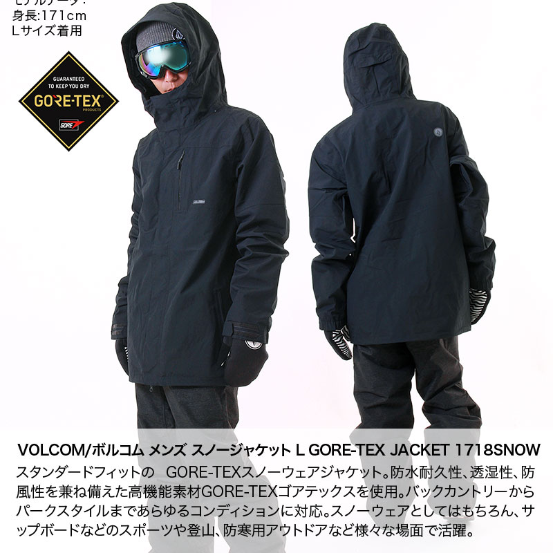 最新予約アイテム 美品！VOLCOM ボルコム GORE-TEX ゴアテックス