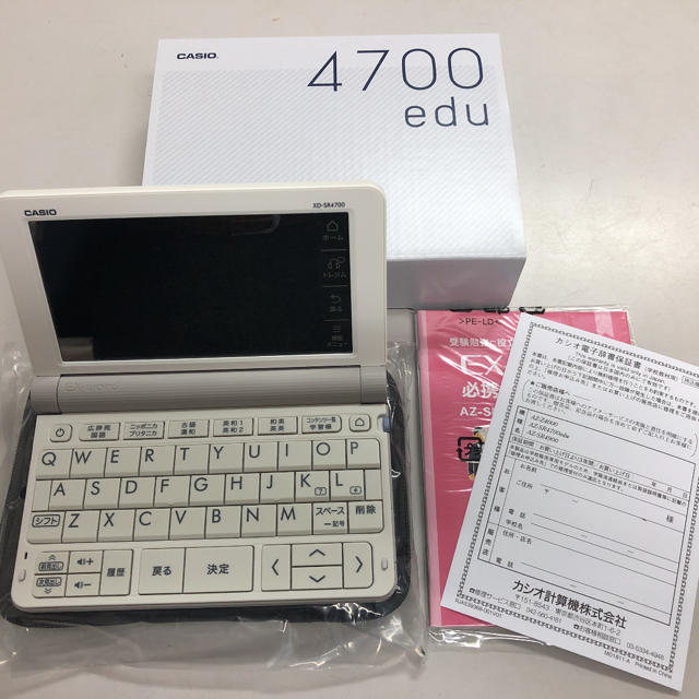 CASIO 電子辞書 学校パック EX-word AZ-SV4750edu 日本最大級 www