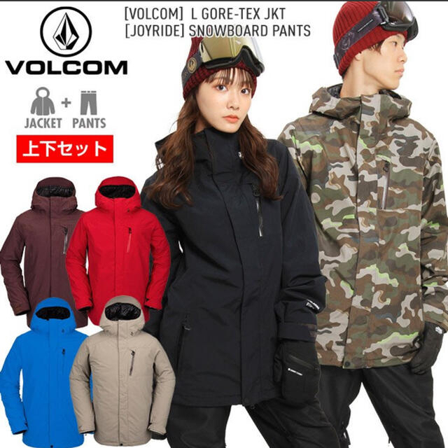 21-22 volcom 上下セット XSサイズ スノーボード ウエア/装備(子ども用