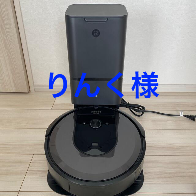 新品未使用】IROBOT ルンバ I7+ 755060 www.esnmurcia.org