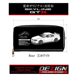 日産スカイラインGTR R32 Front.ver サンシェード 新着ランキング 9078