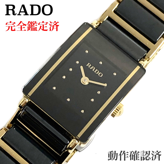 魅力の RADO セラミカ 美品 shizu-tore.jp