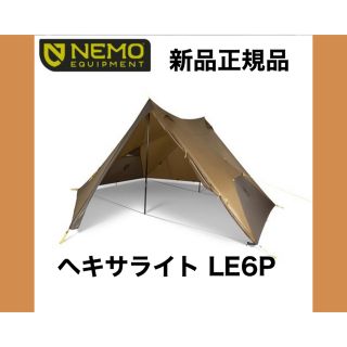 NEMO ギャラクシーストーム 2P NM-GXST-2P-CY プリムス 値下