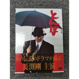 ☆中古ビデオ トニー谷の忍術選手権試合 トニー谷 横山エンタツ - le