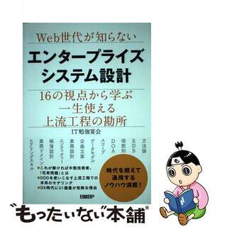 販売正本 【中古】ＰＨＳのすべて ＰＨＳを買う前に読む本/電波新聞社