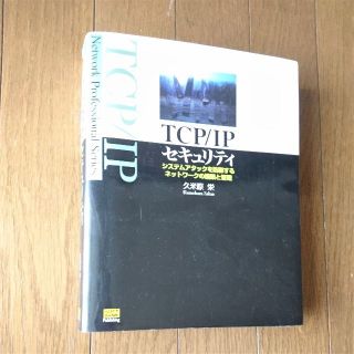 販売正本 【中古】ＰＨＳのすべて ＰＨＳを買う前に読む本/電波新聞社