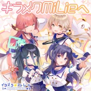 ブルーアーカイブ サウンドトラックアルバムVol.1 CD アニメ le