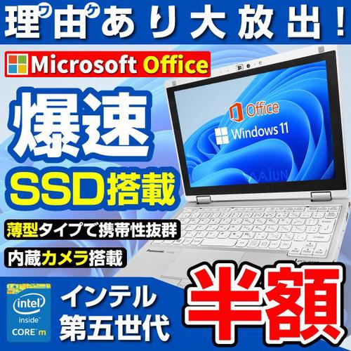 超大容量1000GB❗️タッチパネル搭載ノートパソコン✨ブルーレイ✨WEB