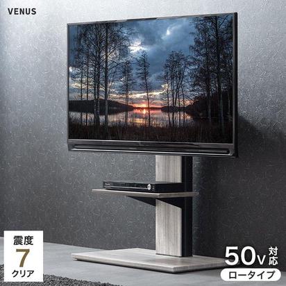 大分市内限定販売】テレビボード | www.jarussi.com.br