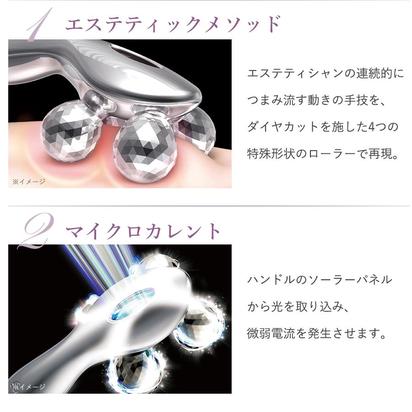 激安!!! 正規品 Refa for Body 本体のみ - le-routeur-wifi.com