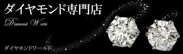 ハート ピアス ❤︎片耳0.35ct 合計0.7ct ダイヤモンド pt900-