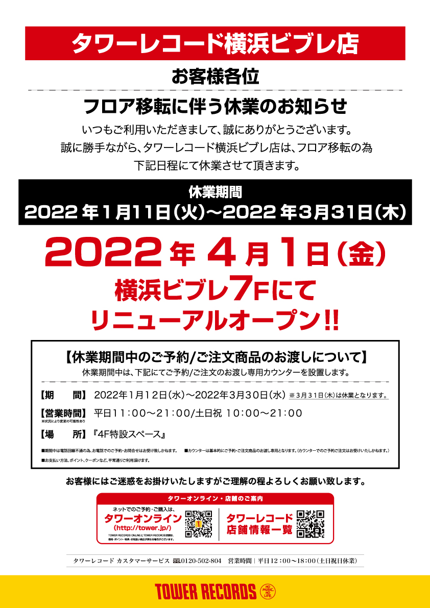 専用☆5月9日までお取り置き - le-routeur-wifi.com