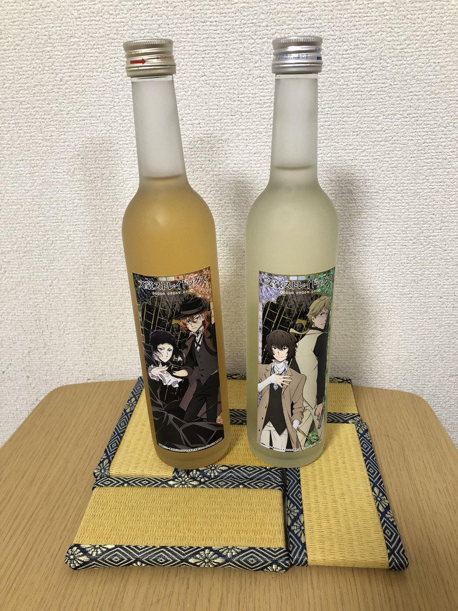 グラス(キャラクター)　太宰治のお猪口2個セット 「文豪ストレイドッグス×Yokohama Glass(横濱硝子)」 文豪ストレイドッグス×Yokohama Glass(横濱硝子) 太宰治 お猪口