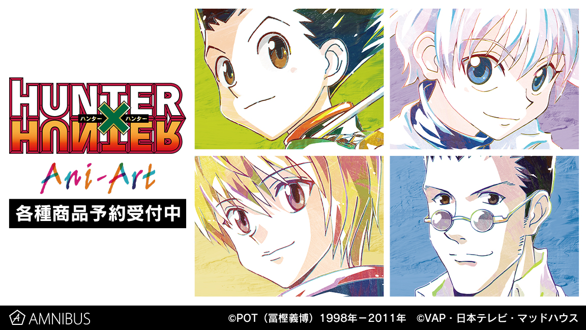 HUNTER×HUNTER キャラクターグラフィティカード キルア 10枚 コミック