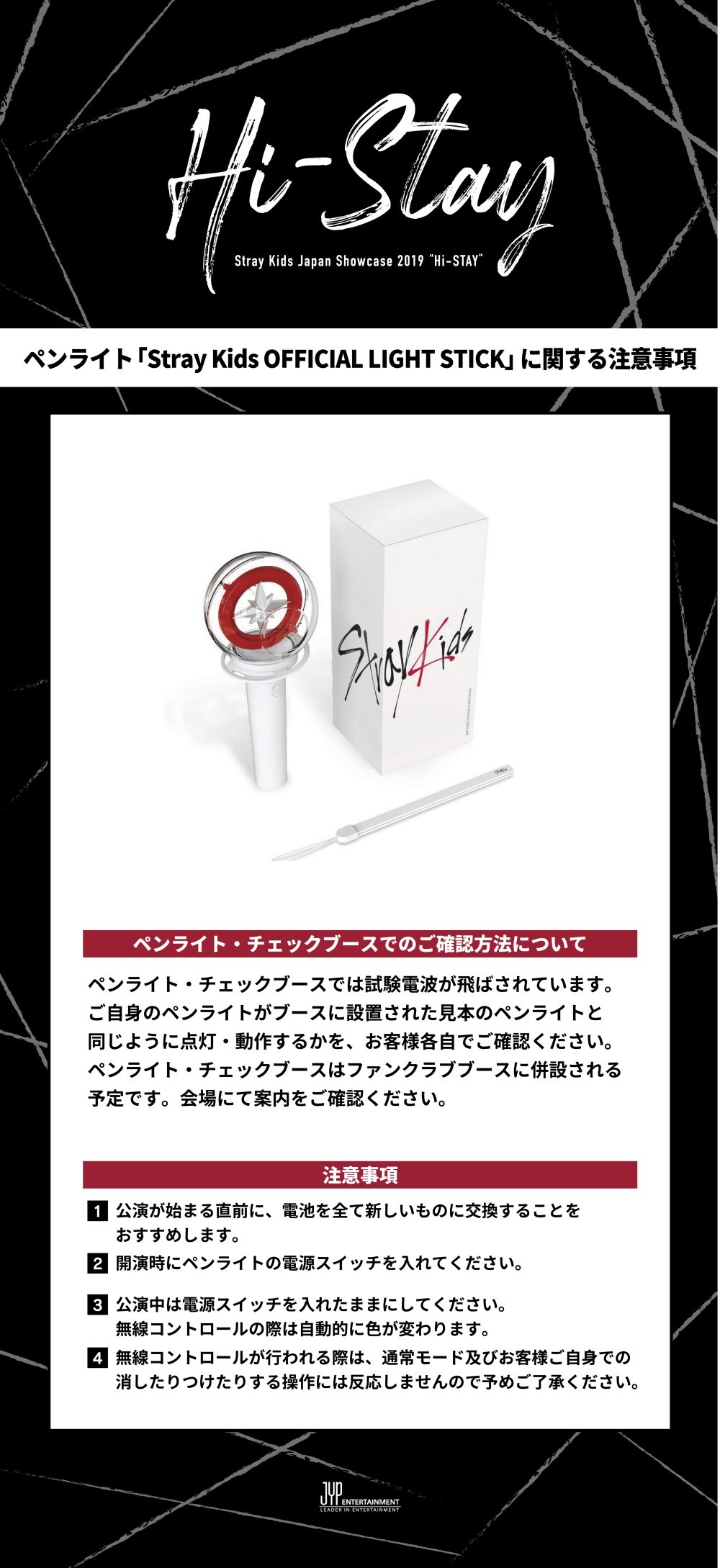 straykids skz スキズ ペンライト お買い得 www.ibneditore.it