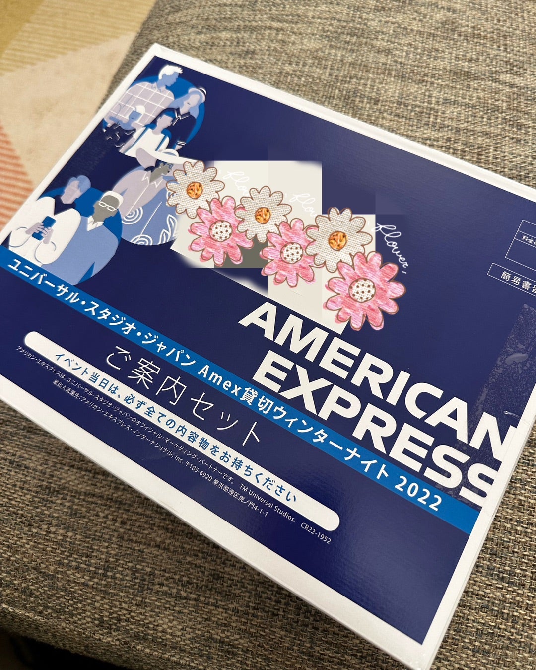 USJ Amex貸切ウィンターナイト 2022 12月16日 4名 即日発送! 施設利用