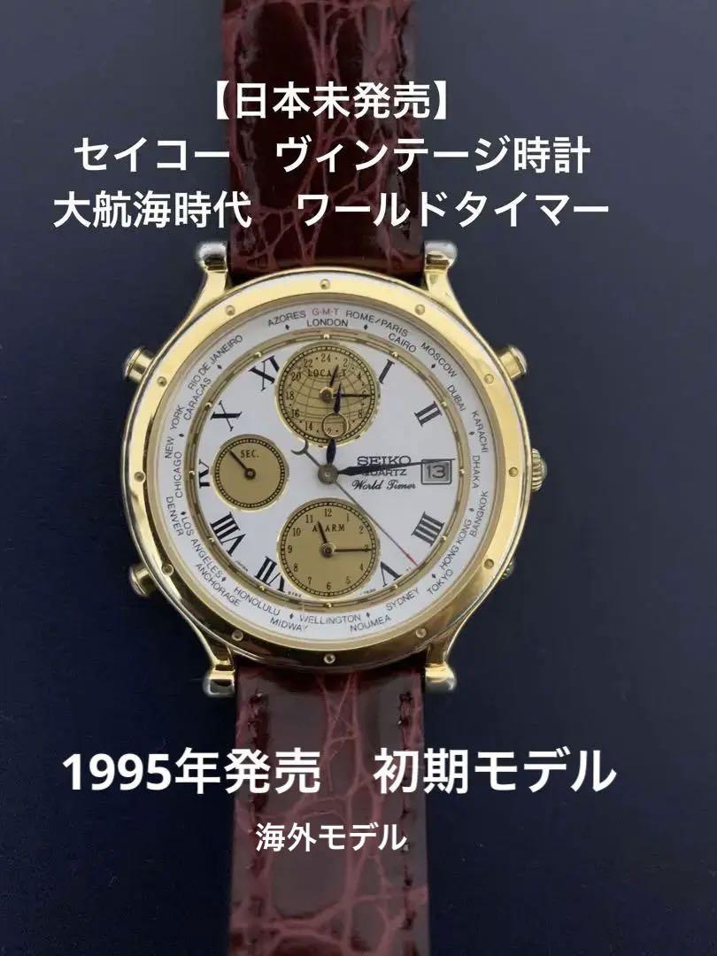 完璧 ハミルトン 腕時計 1984 ロサンゼルス オリンピック 限定品 日本